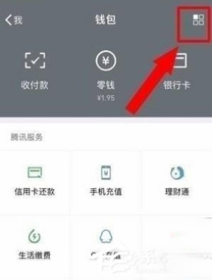 芒果TV会员怎么取消自动续费？取消芒果连续包月的方法(6)