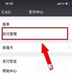 芒果TV会员怎么取消自动续费？取消芒果连续包月的方法(7)