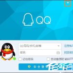 QQ总是掉线怎么回事。