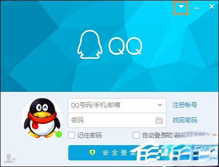 QQ总是掉线怎么回事？导致QQ经常掉线的原因和处理方法