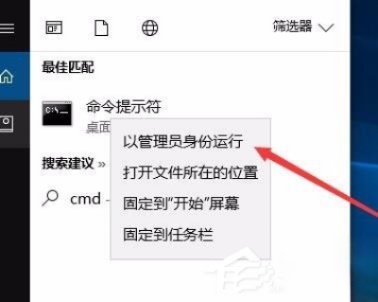 Win10怎么修复lsp？Win10修复lsp的方法(2)