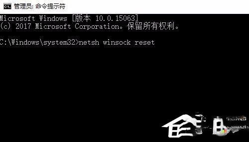 Win10怎么修复lsp？Win10修复lsp的方法(3)