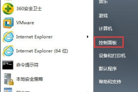 Win7如何关闭硬件加速？Win7关闭硬件加速的方法