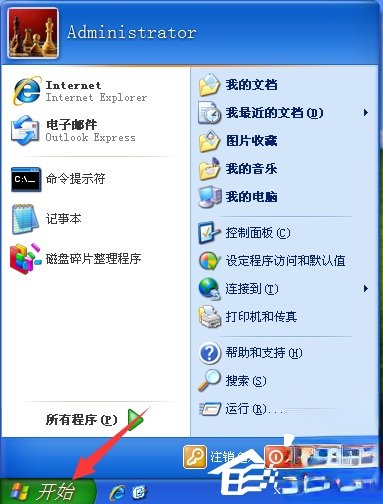 WindowsXP电脑无法关机怎么办？