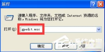 WindowsXP电脑无法关机怎么办？(2)