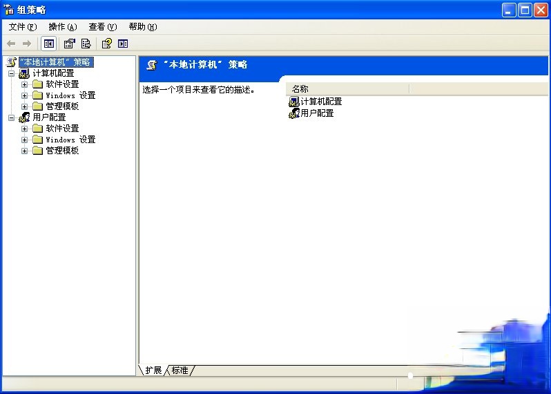 WindowsXP电脑无法关机怎么办？(3)