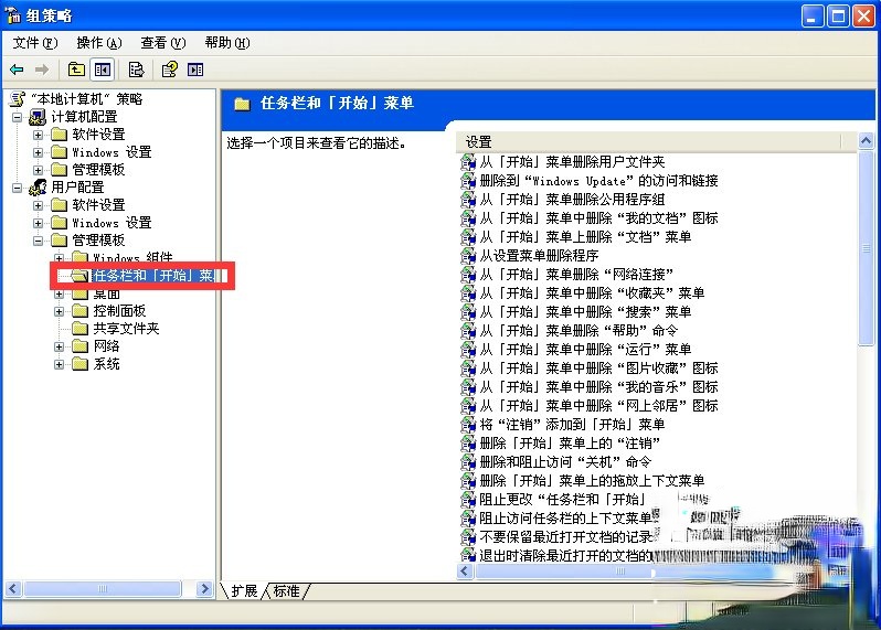 WindowsXP电脑无法关机怎么办？(5)