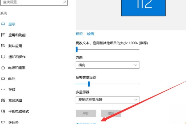 Win10提示显示器输入不支援怎么解决？(2)