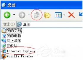 WinXP桌面上的IE图标不见了怎么办(2)