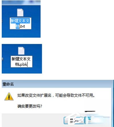 Win7系统华尔街日报打不开怎么办？(2)