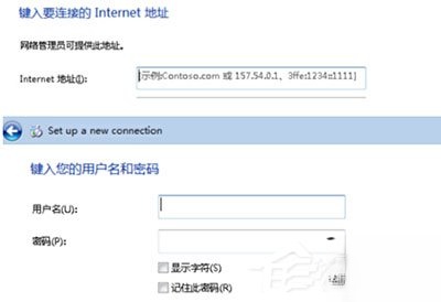 Win7系统华尔街日报打不开怎么办？(5)