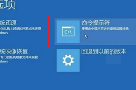 win10如何手动修复引导。