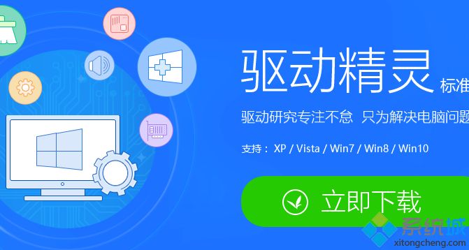 win10键盘失灵错乱的几种解决方法【图文】(1)