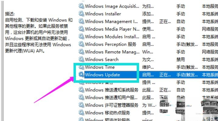 w10自动更新怎么关闭_win10彻底关闭自动更新的图文教程(2)