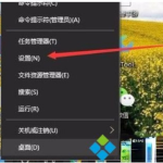 win10亮度调节没有了_win10亮度调节在哪里。