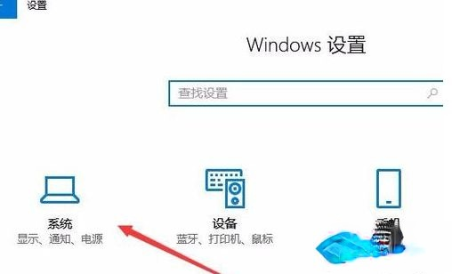 win10亮度调节没有了_win10亮度调节在哪里(1)