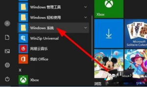 windows10系统打开资源管理器的三种方法。