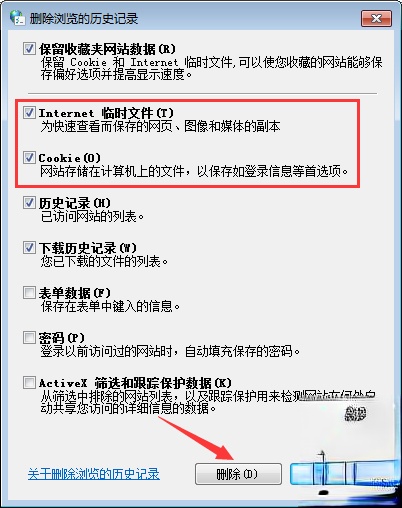 怎么破解qq空间相册密码？qq空间相册密码破解方法(3)