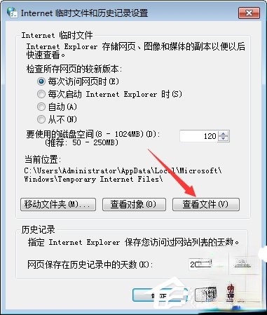 怎么破解qq空间相册密码？qq空间相册密码破解方法(6)