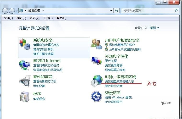 win7怎么安装智能abc输入法|win7安装智能abc输入法的方法(3)