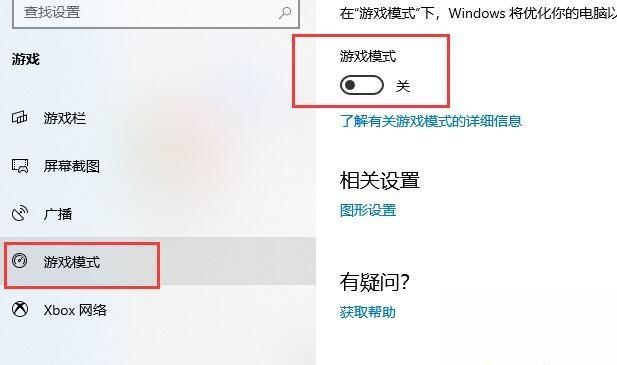 win10玩csgo掉帧严重怎么办_解决win10玩csgo掉帧的方法(1)