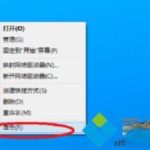 w10卸载软件在哪里_win10怎么彻底卸载软件的方法。