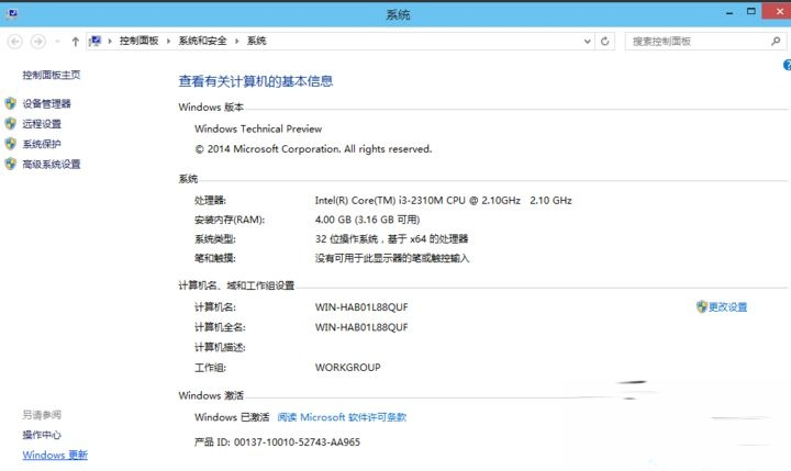 w10卸载软件在哪里_win10怎么彻底卸载软件的方法(1)