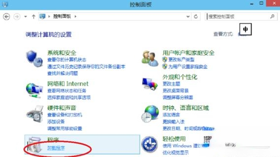 w10卸载软件在哪里_win10怎么彻底卸载软件的方法(2)