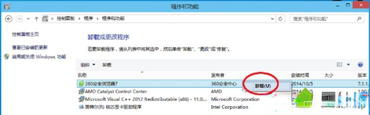 w10卸载软件在哪里_win10怎么彻底卸载软件的方法(3)