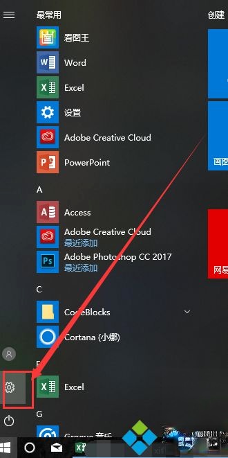 win10锁屏键按什么键？教你使用win10锁屏快捷键