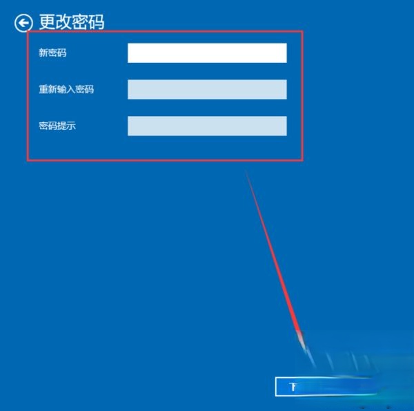 win10锁屏键按什么键？教你使用win10锁屏快捷键(4)