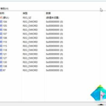 win10系统设置护眼模式的三种方法。