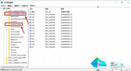 win10系统设置护眼模式的三种方法