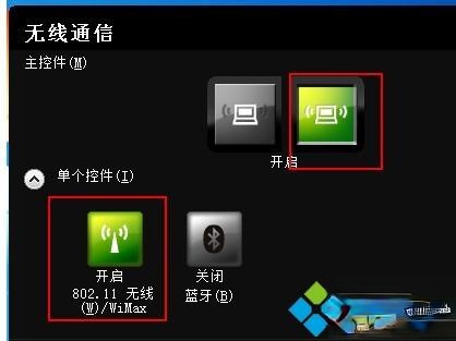 笔记本win10系统搜不到wifi网络怎么回事|笔记本搜不到wifi网络的解决方法