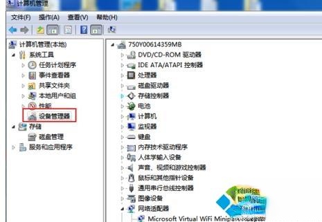 笔记本win10系统搜不到wifi网络怎么回事|笔记本搜不到wifi网络的解决方法(2)