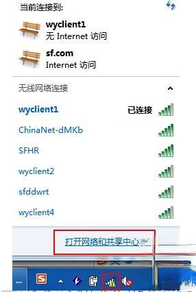 笔记本win10系统搜不到wifi网络怎么回事|笔记本搜不到wifi网络的解决方法(3)