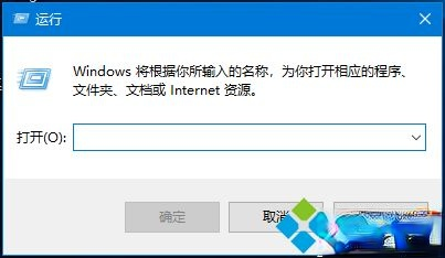 win10运行在哪里打开 win10怎么打开运行窗口快捷键。