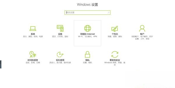 Win10连接wifi显示“无Internet,安全”的三种解决方法