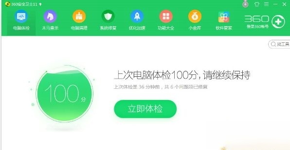 Win10快捷方式箭头如何去掉？Win10去除快捷方式箭头的方法(5)