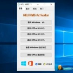 kms激活win10专业版|win10专业版激活kms方法。