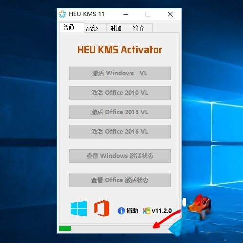 kms激活win10专业版|win10专业版激活kms方法(2)