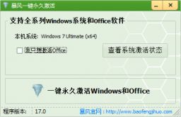 win10家庭版密钥2018|win10家庭版激活密钥64位/32位