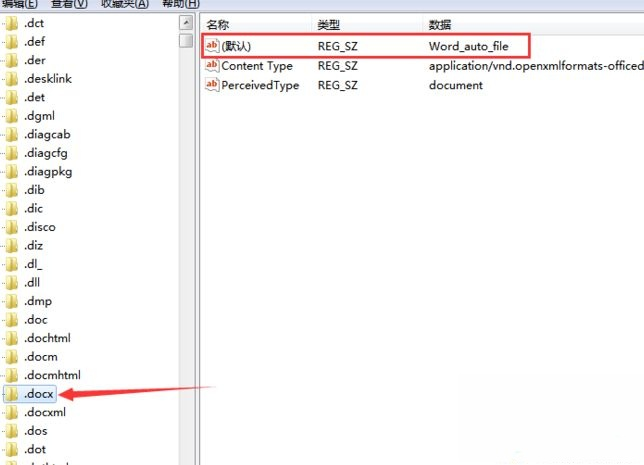 右键新建excel不见了怎么办_解决电脑右键新建没有excel的方法(3)