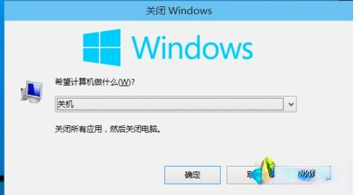 让win10电脑快速进入休眠快捷键是什么(4)