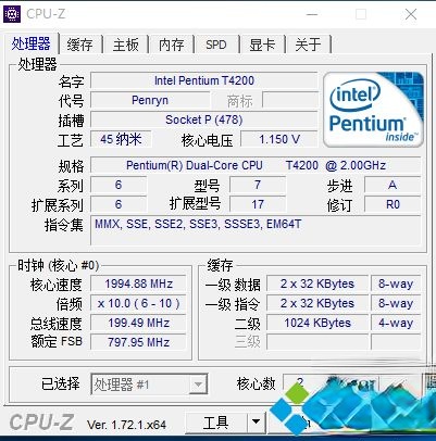 笔记本哪些硬件可以换|笔记本电脑可以升级什么硬件(2)