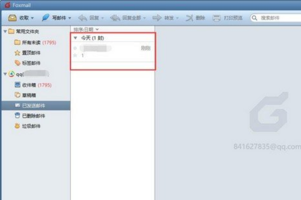 FoxMail撤回已发送邮件的操作方法