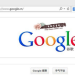 Google上不去怎么办。