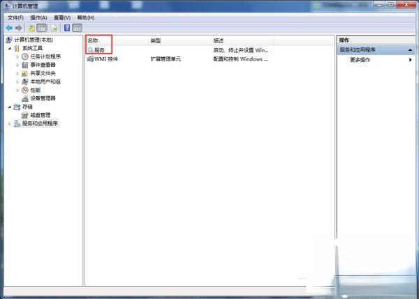 Win7玩英雄联盟进入就自动关闭怎么办？(3)