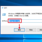 win10专业版永久激活方法。