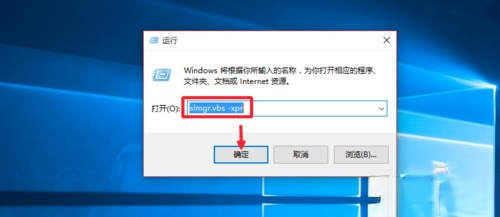 win10专业版永久激活方法。